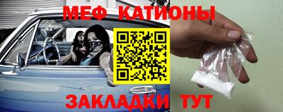 COCAINE Балашиха