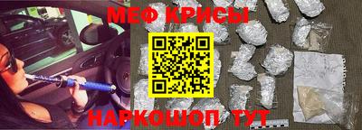 наркотики Балахна