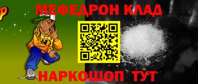 кокаин премиум Конаково