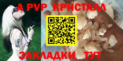 кокаин премиум Конаково