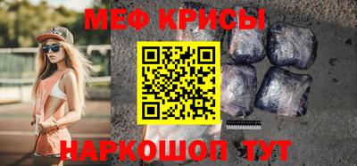 кокаин премиум Конаково