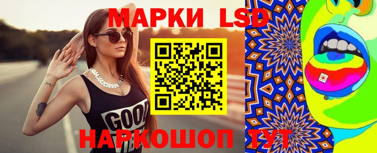 ЛСД экстази ecstasy Острогожск