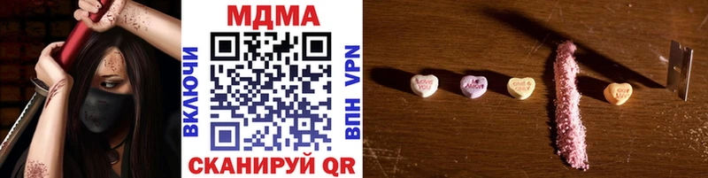 купить наркотики цена Острогожск MDMA кристаллы