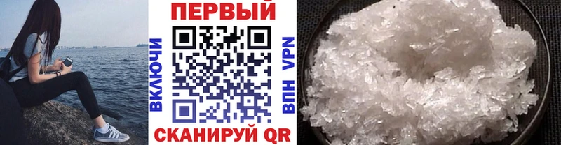 как найти закладки  Острогожск  МЕТАМФЕТАМИН витя 