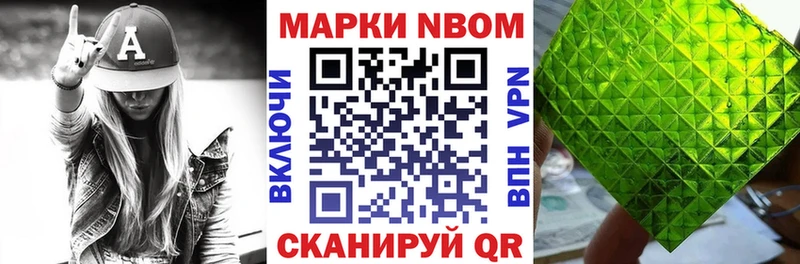 hydra зеркало  Острогожск  Наркотические марки 1,5мг 