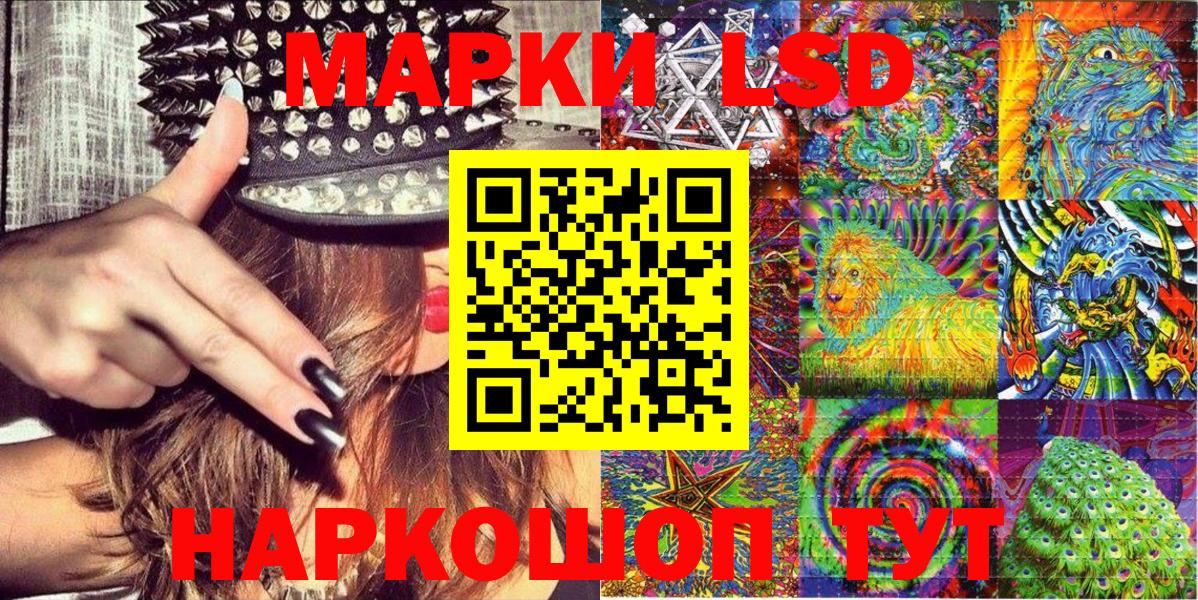 Наркотические марки  Острогожск  Марки NBOMe 1,8мг 