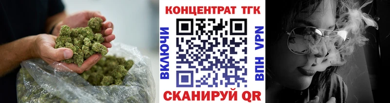 Дистиллят ТГК концентрат  Острогожск 