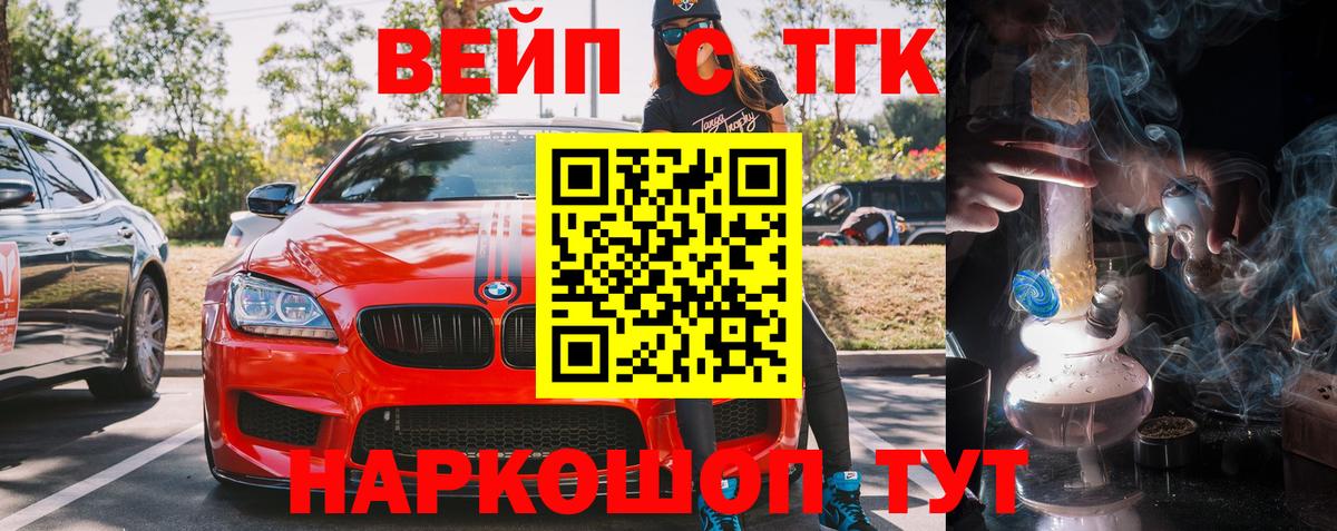 Дистиллят ТГК Wax Острогожск