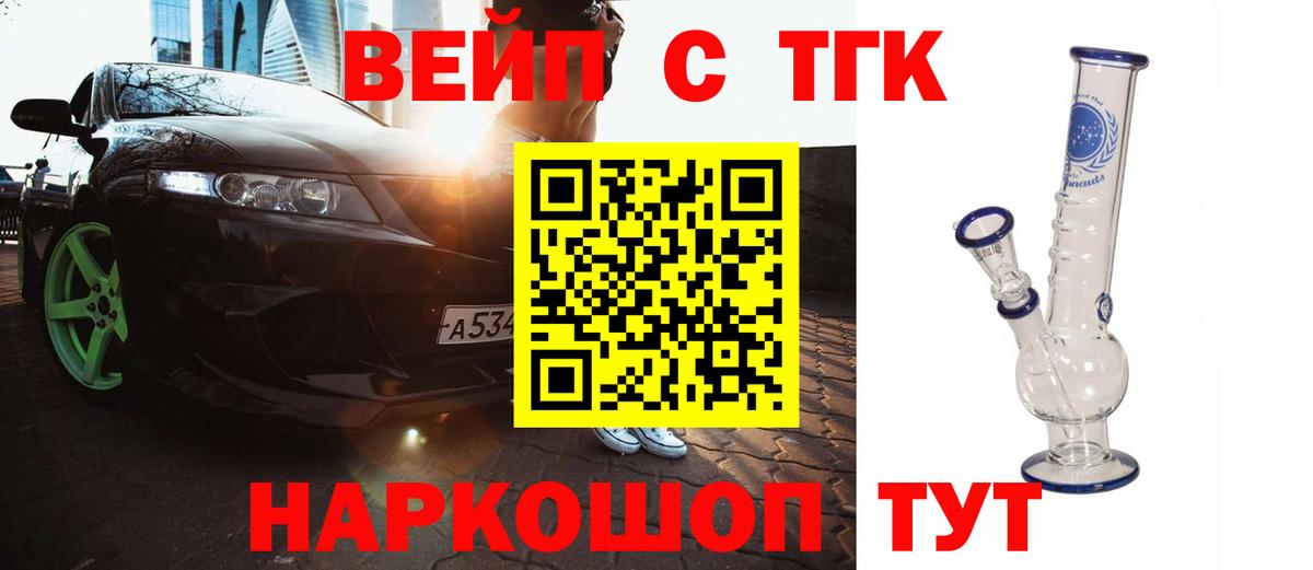 ГАШИШ  Экстази  Вход с VPN  КОКАИН  A-PVP СОЛЬ кристаллы  LSD-25  Острогожск  Кетамин  Мефедрон кристаллы  Цена  МЕФ 