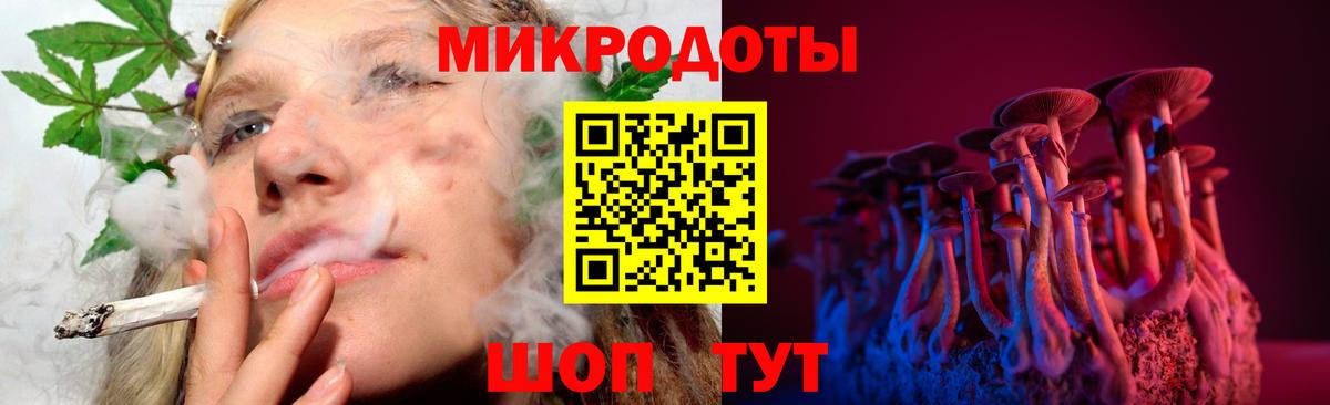 Галлюциногенные грибы Magic Shrooms  Вход с VPN  Острогожск  Галлюциногенные грибы MAGIC MUSHROOMS 