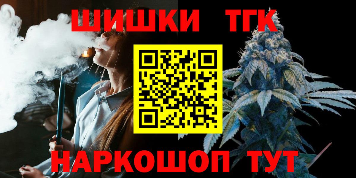 Каннабис индика  Острогожск  Конопля Amnesia  Бошки марихуана марихуана  Марихуана семена 