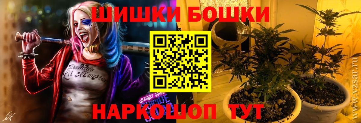 Каннабис гибрид  Канабис White Widow  Вход с VPN  Марихуана планчик  Острогожск  Шишки марихуана SATIVA & INDICA 